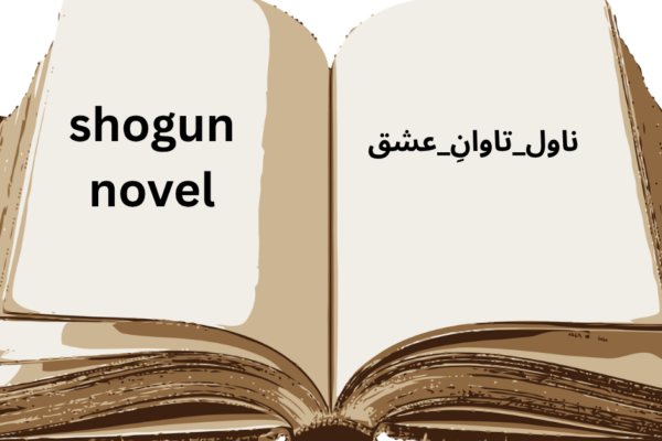 shogun novel