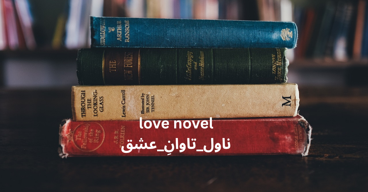 love novel